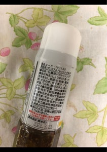 チョーコー プレミアムドレ ゆず 200mlの商品写真
