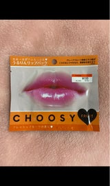 リップパック チューシー フルーツ