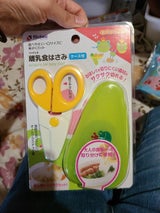 おでかけランチくん 離乳食はさみ 1個