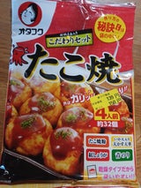オタフク たこ焼きこだわりセット 4人前