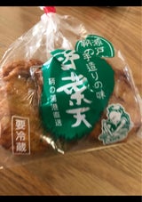 ウオヒサ ささがき天 袋