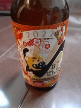 ヴェクター ねこぱんち 330ml