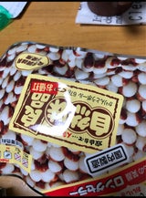 自然味 かりんとうボール 67g
