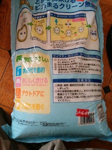 北海道産金王冠無洗米ななつぼし増量　５．３５ｋｇの商品写真
