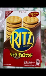 モンデリーズ リッツ チョコサンド 160g