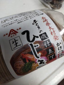 荒木　長崎県大村発磯仕立てひじき麺　１６０ｇの商品写真