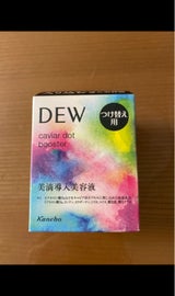 DEW キャビアDブースター(レフィル) 40ml