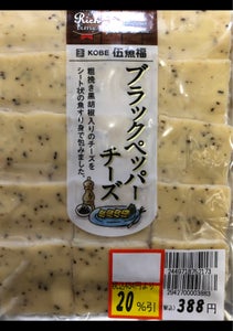 伍魚福　ブラックペッパーチーズ　５８ｇのレビュー画像