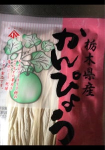 小野口　栃木産かんぴょう　２５ｇの商品写真