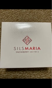 シルスマリア　スノーベリー　２０粒のレビュー画像