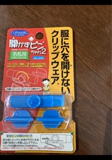 舞花 開かずピンちゃん ブルー