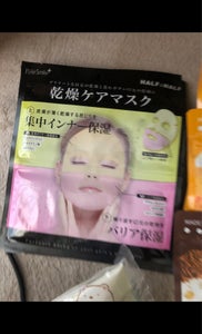 ハーフ&ハーフマスク PHH02 乾燥のレビュー画像