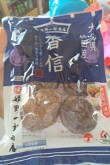 姫野 大分県竹田産香信 20g