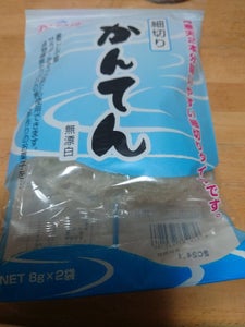 イリイチ アルプス印 細切り寒天 8g×2の商品写真