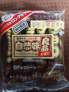 リスカ 自然味チョコスナック 10本