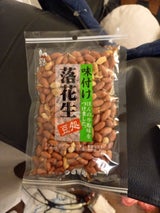 古川商店 味ピーナツ 300g