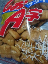 坂栄養食品 しおA字フライ 80g