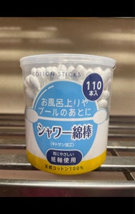 商品イメージ