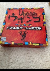 GP ウボンゴ スタンダード