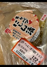 北一 きゃべつ鰊漬 180g