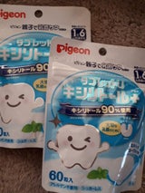 ピジョン タブレットU ヨーグルト味 60粒