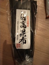 田村 日高昆布 70g