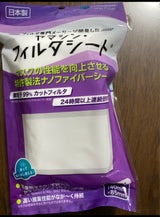 YFS-30 ヤマシン・フィルタシート 30枚