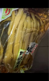 信州共同 本造り野沢菜 350g