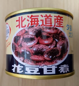 北沢食品　花豆甘煮　６号缶　２２５ｇのレビュー画像