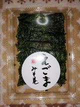 松田屋 えごまみそ巻7さし 1串