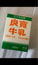 出雲崎 良寛牛乳 200ml