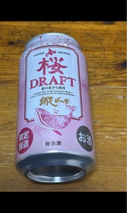網走ビール　桜ＤＲＡＦＴ　缶　３５０ｍｌのレビュー画像