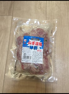 商品イメージ