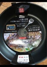 ダイヤクロウフライパン26cm RA-9516