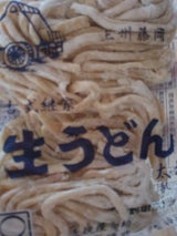 根岸物産 生うどん太打ち 180g