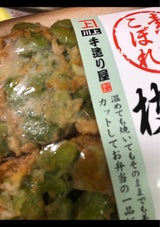 川上食品 素材こぼれ 枝豆 4個