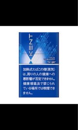 ムンディファーマ イソジンのど飴Fレモン 75g