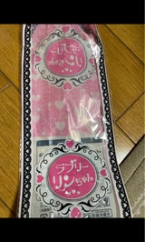 ヒロイチ ラブリーリンちゃん 1P