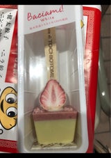 静風 バーチャミ ホワイト&ストロベリー 48g