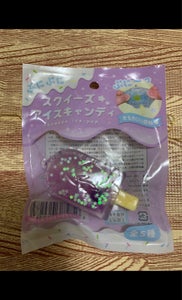 日本パール加工　ぷにぷにスクイーズアイスキャンディのレビュー画像