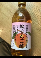 大切な 内堀醸造 純りんご酢 1L tepsa.com.pe
