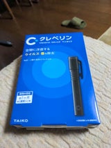 クレベリン スティック ペンタイプ ブラック 2本