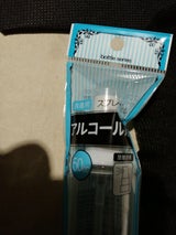 アヌシ スプレーボトル50cc 05-095