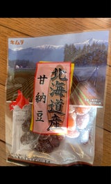 木村製菓 北海道産金時甘納豆 70g