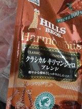 ヒルス ハーモNクラシカルキリマンジァロ 170g