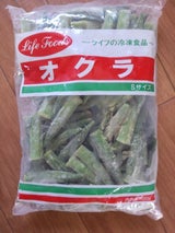 ライフフーズ おくら S インドネシア産 500g