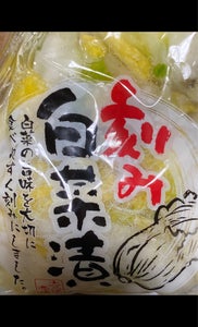 大久保 刻み白菜漬 200gのレビュー画像