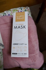 JFK94マスク 30枚