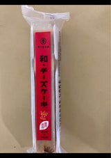 別子飴本舗 和・チーズケーキ鳴門金時