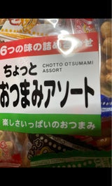 イシカワ ちょっとアソート 200g